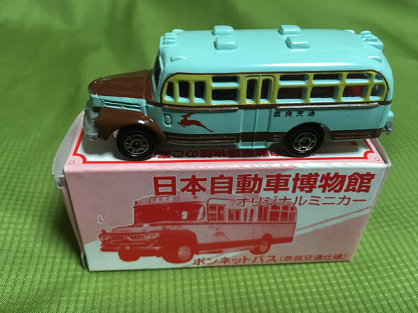 中古キャラカード 是国竜持 スペシャルチェキ S級パラダイス 中古キャラカード 是国竜持 スペシャルチェキ S級パラダイス