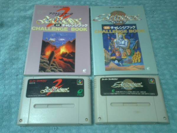 Yahoo!オークション - 即決SFC アクトレイザー1.2セット 攻略本 Yahoo!オークション - 即決SFC アクトレイザー1.2セット 攻略本