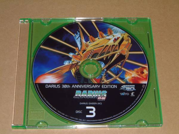 Yahoo!オークション - 即決 DARIUS 30th ANNIVERSARY EDITION Yahoo!オークション - 即決 DARIUS 30th ANNIVERSARY EDITION