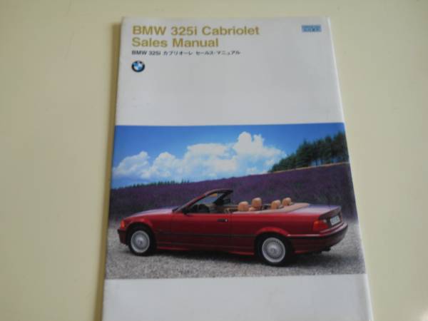 #BMW 325i Cabriolet Sales Manual