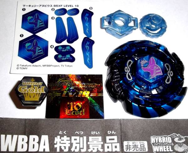 Yahoo!オークション - 新品 Lv.10 ブラック黒 新品【Metal Fight Yahoo!オークション - 新品 Lv.10 ブラック黒 新品【Metal Fight