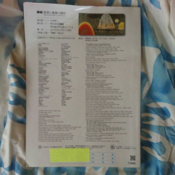 item_image_2