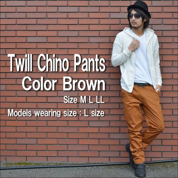 今期新作ツイルチノパンツ62238新品ブラウンＬＬ