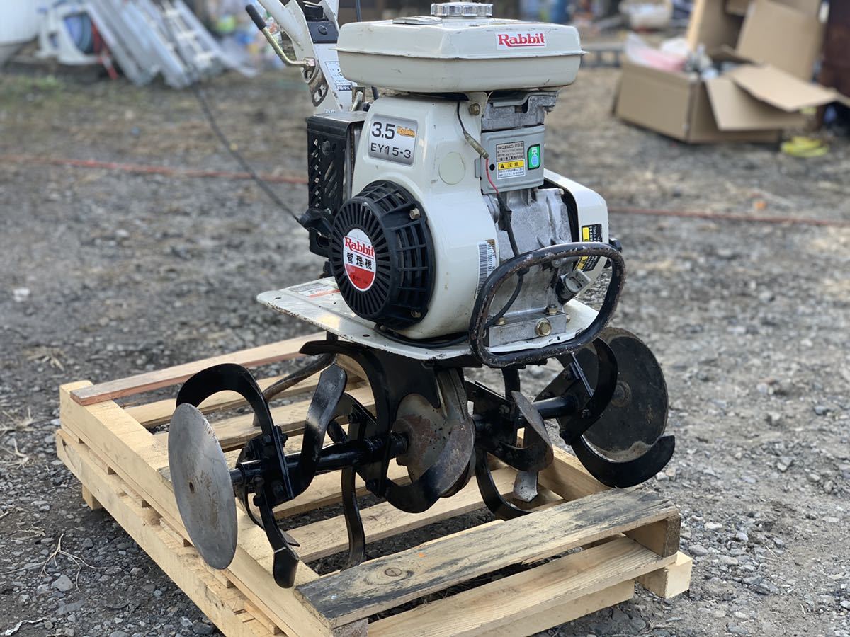 Rabbit CR350 管理機 耕運機 ロビン EY15 作動確認済み 引き取り限定