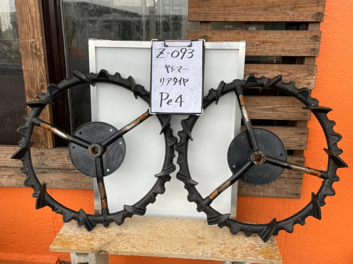 田植機車輪 Pe4 リヤタイヤ 2本セット ヤンマー YANMAR 福岡 中古 Z-093の画像1