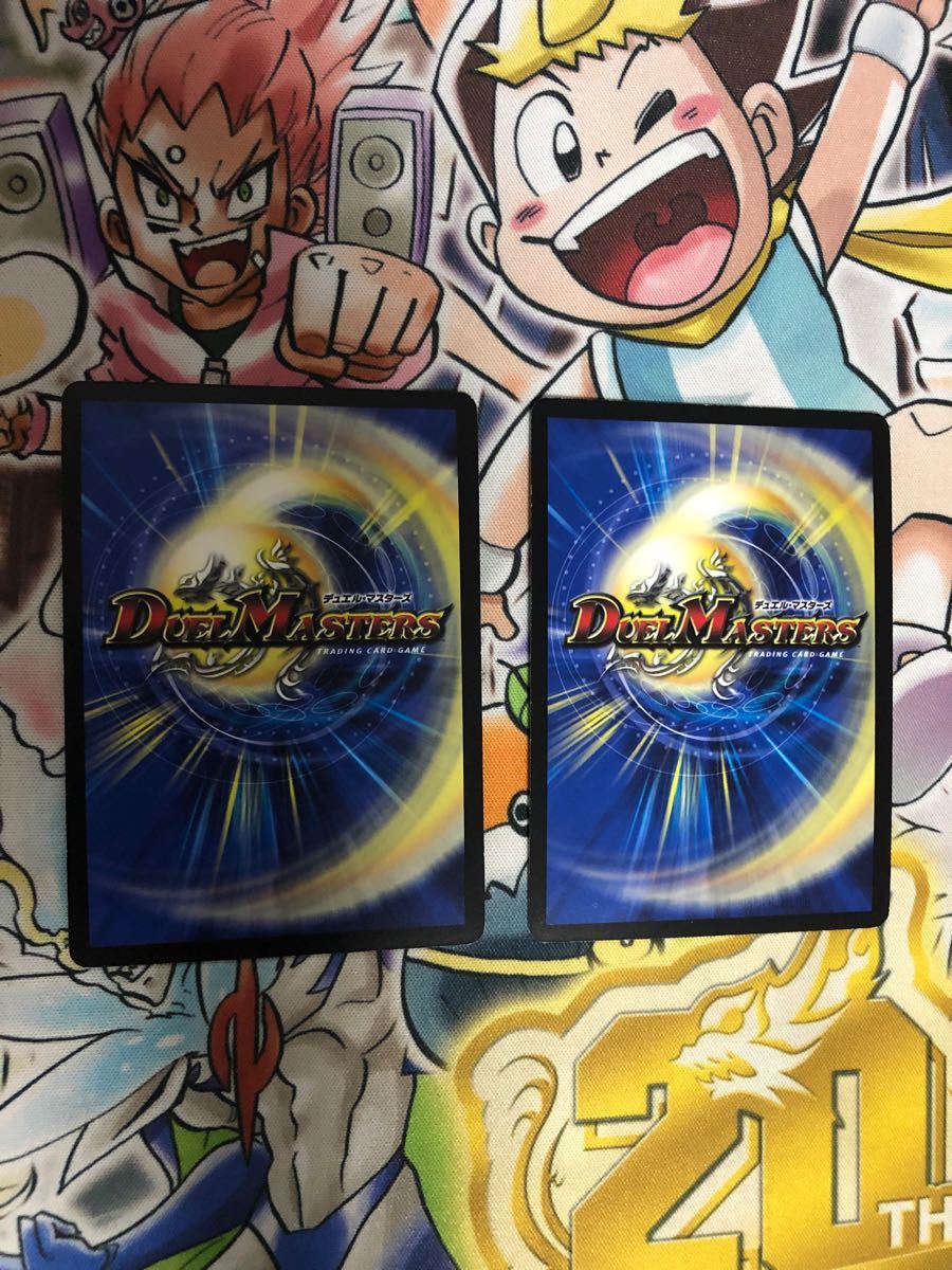 ドンドン吸い込むナウ cs プロモ 2枚 www.pa-trenggalek.go.id