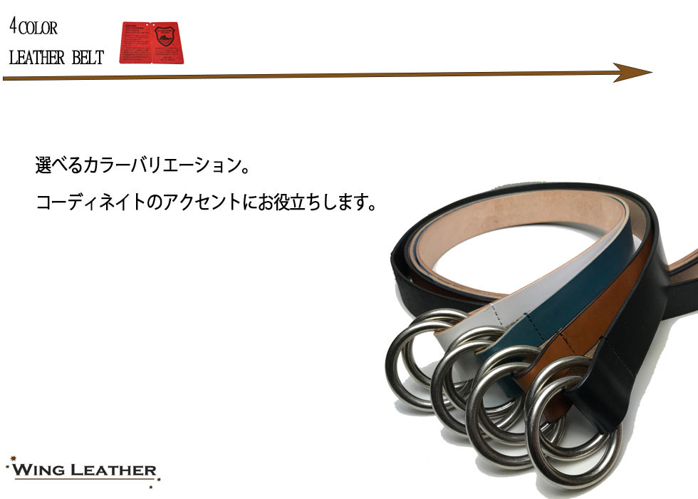 新品 栃木レザー Wリングベルト 日本製 高級 本革 茶 牛革 メンズ レディース 国産 40mm カジュアル W001DB_画像4