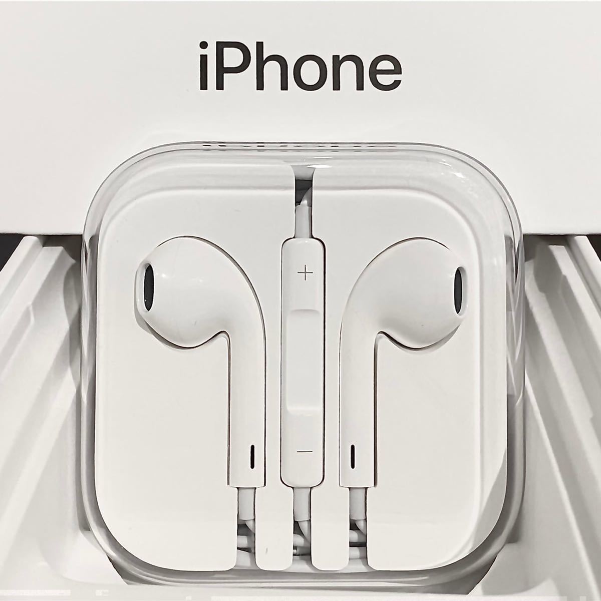 75％以上節約 Apple純正品 iPhone有線イヤホン ライトニング型 新品未使用