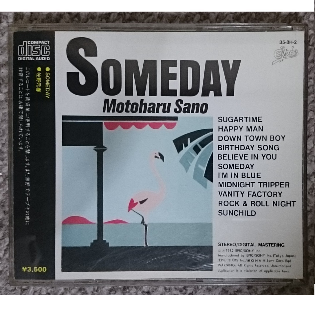 KF　　佐野元春　　SOMEDAY　　SONY初期3500円盤　CSR刻印　廃盤_画像3