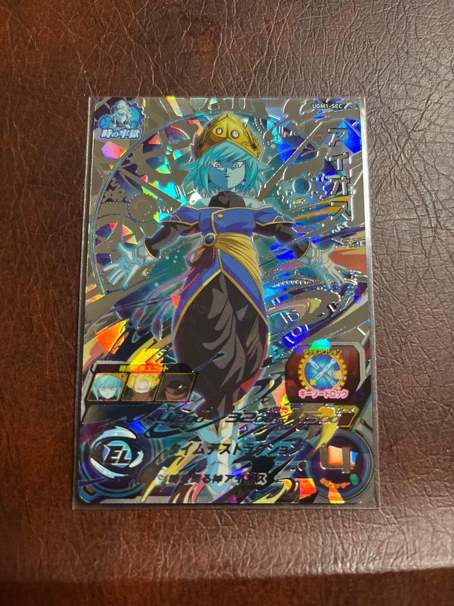 新品未使用】ドラゴンボールヒーローズ ugm1-sec アイオス