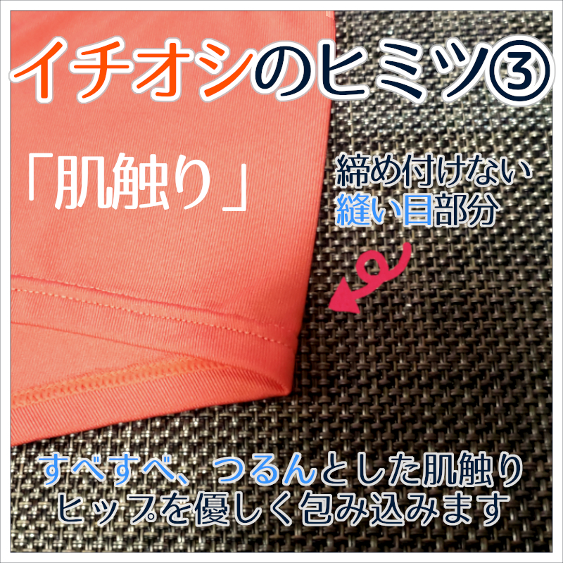 ☆ボクサーパンツ３色セット＜Mサイズ＞ レディース 黒・オレンジ・ピンク ショーツ 下着 #TORIATAMA_画像6
