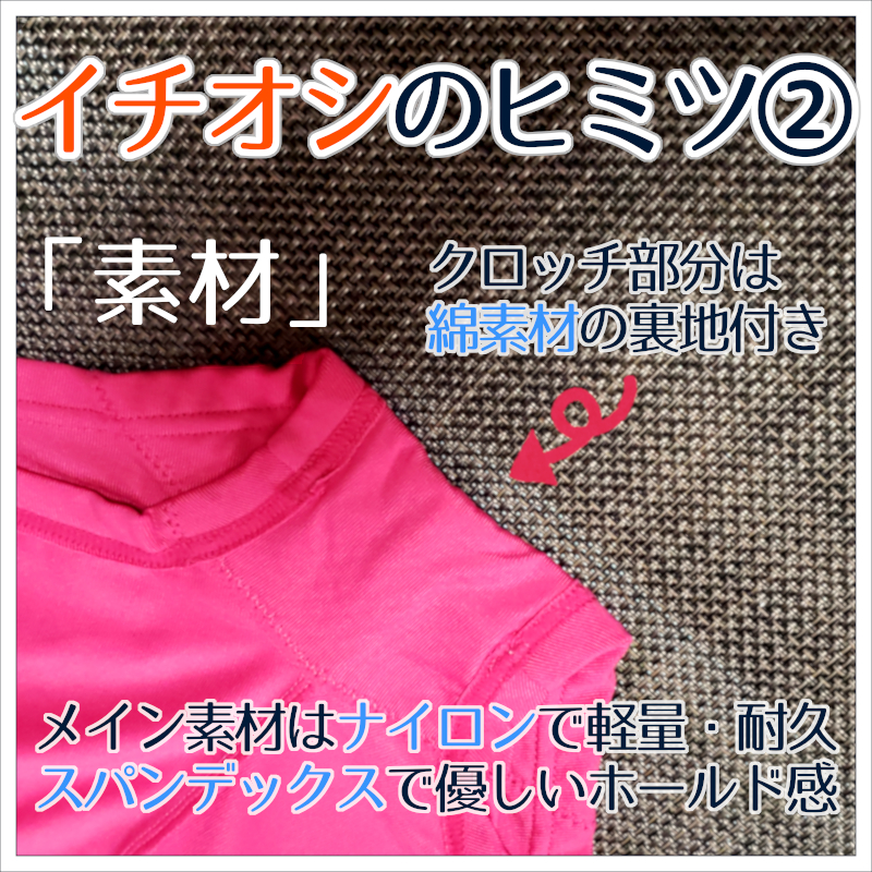 ☆ボクサーパンツ３色セット＜Mサイズ＞ レディース 黒・オレンジ・ピンク ショーツ 下着 #TORIATAMA_画像5