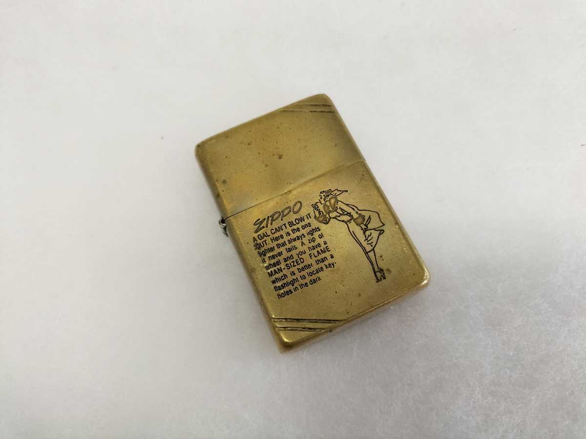 ZIPPO ウィンディ Windy ウィンディガール ビンテージ ヴィンテージ