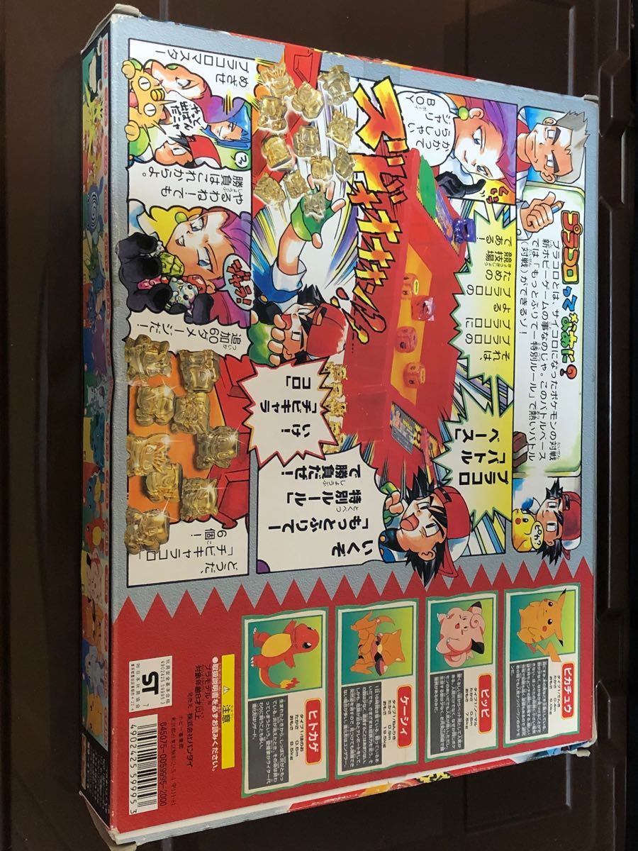 プラコロバトルベース赤|Yahoo!フリマ(旧PayPayフリマ) プラコロバトルベース赤|Yahoo!フリマ(旧PayPayフリマ)