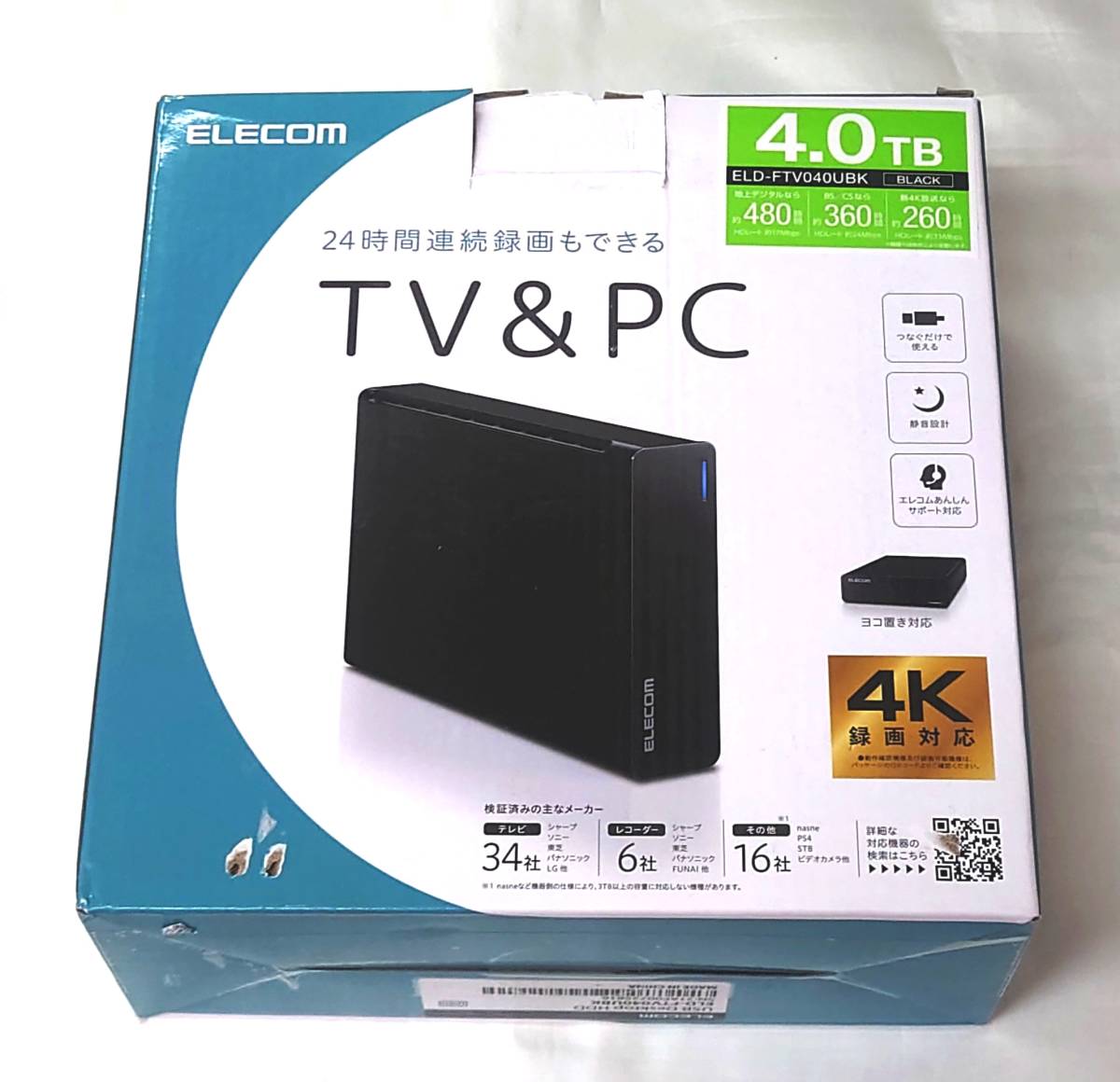 レッド系 HDD4TB外付け TV録画 PC対応 ELD-FTV040UBK | www