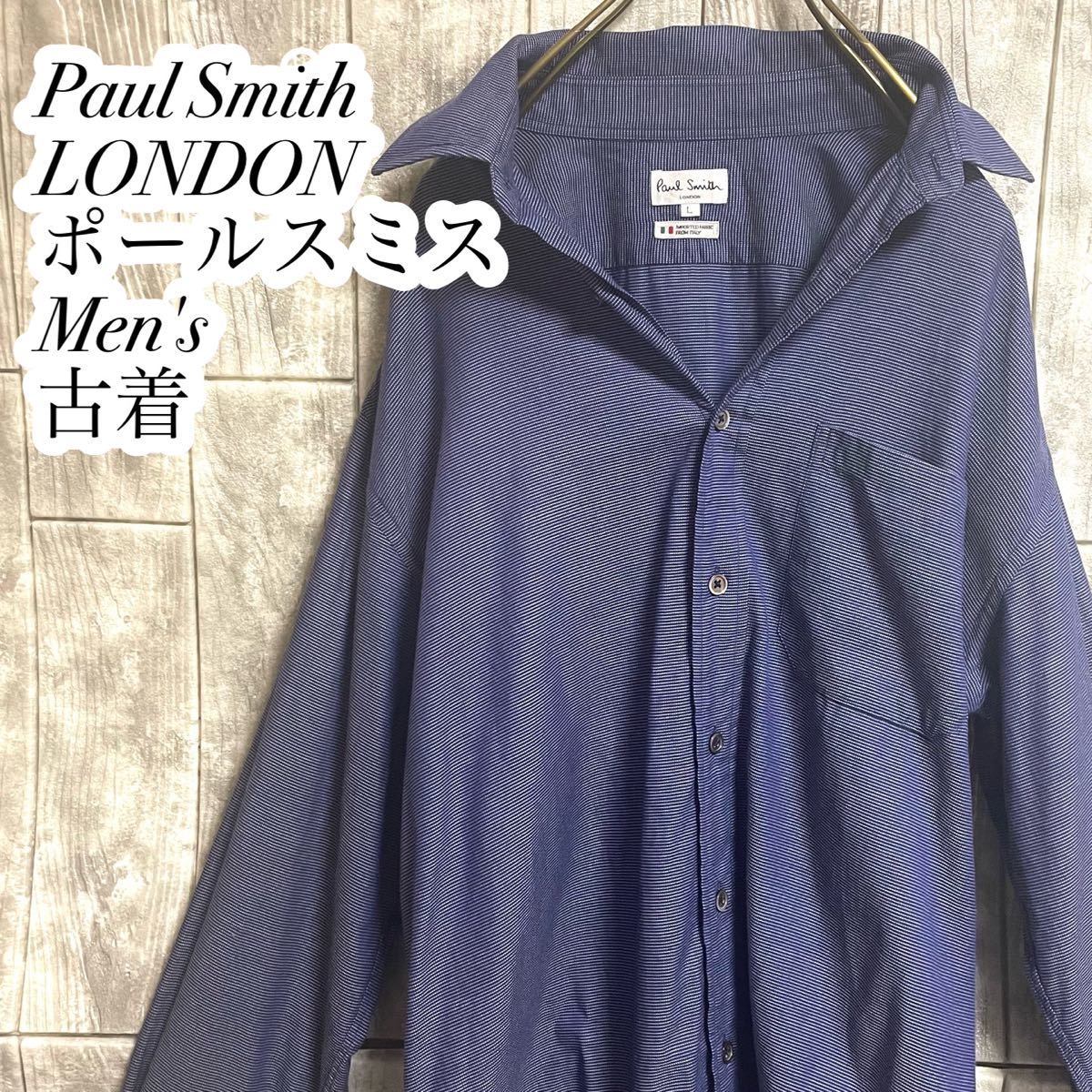 Paypayフリマ Paul Smith London ポールスミス ロンドン 長袖シャツ ネイビー カジュアルシャツ 日本製 メンズ Lサイズ Paypayフリマ Paul Smith London ポールスミス ロンドン 長袖シャツ ネイビー カジュアルシャツ 日本製 メンズ Lサイズ