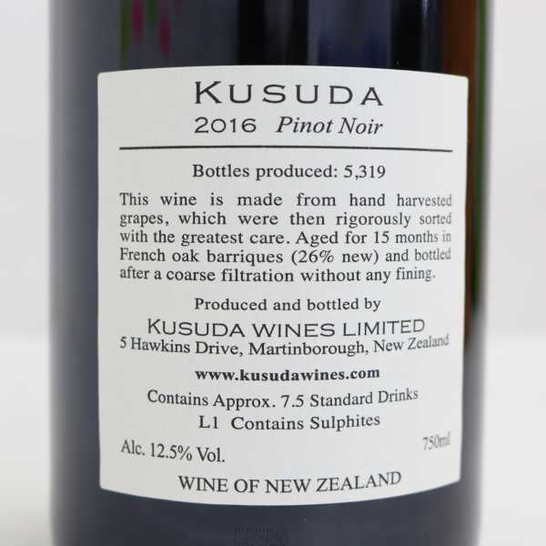 KUSUDA(クスダ)ピノノワール 2016 12.5% 750ml U22C190029