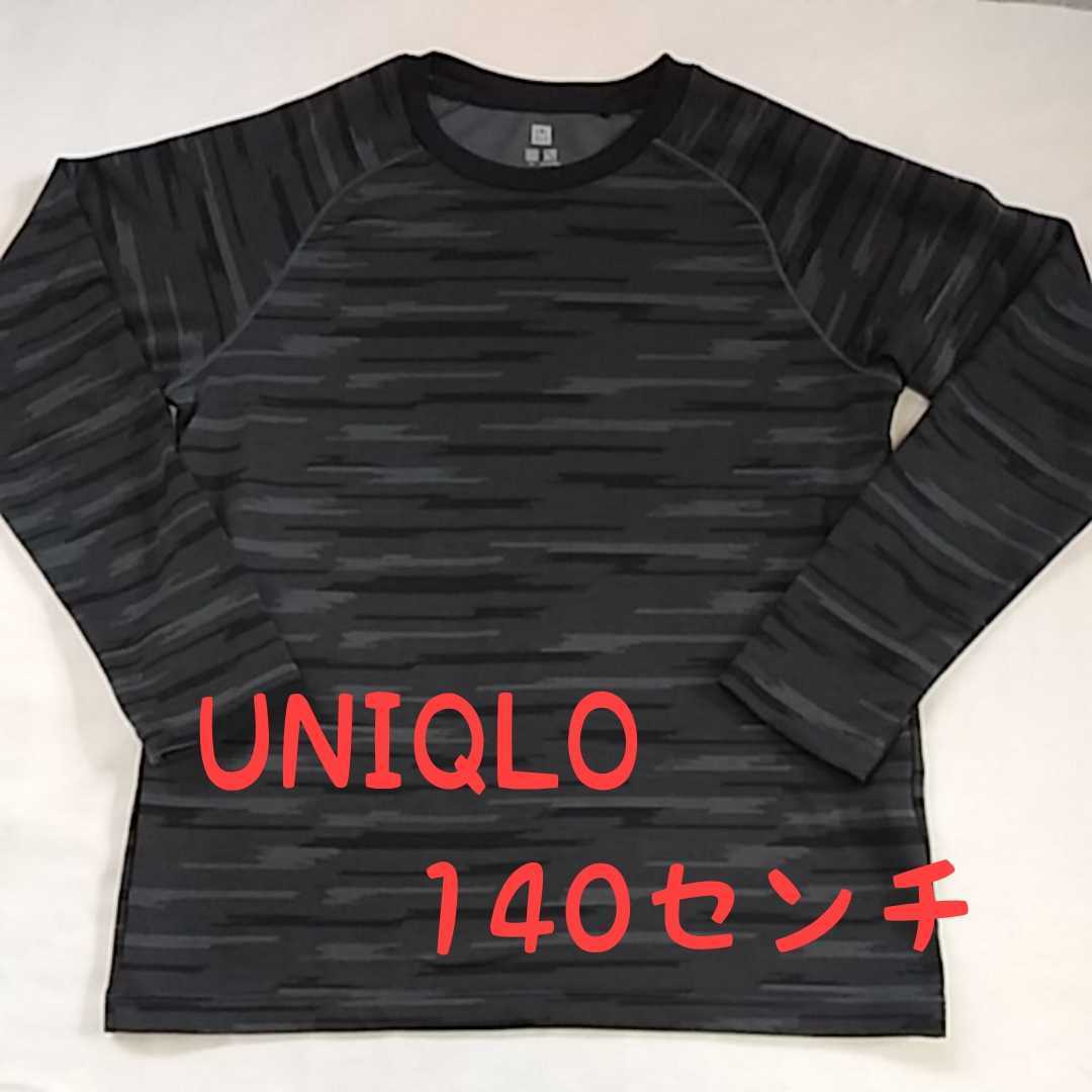 送料230円【USED】ユニクロ 長袖 Tシャツ ロンT 140 ドライストレッチTシャツ UNIQLO 男の子 ジャージ キッズ 長袖Tシャツ 子供_画像1