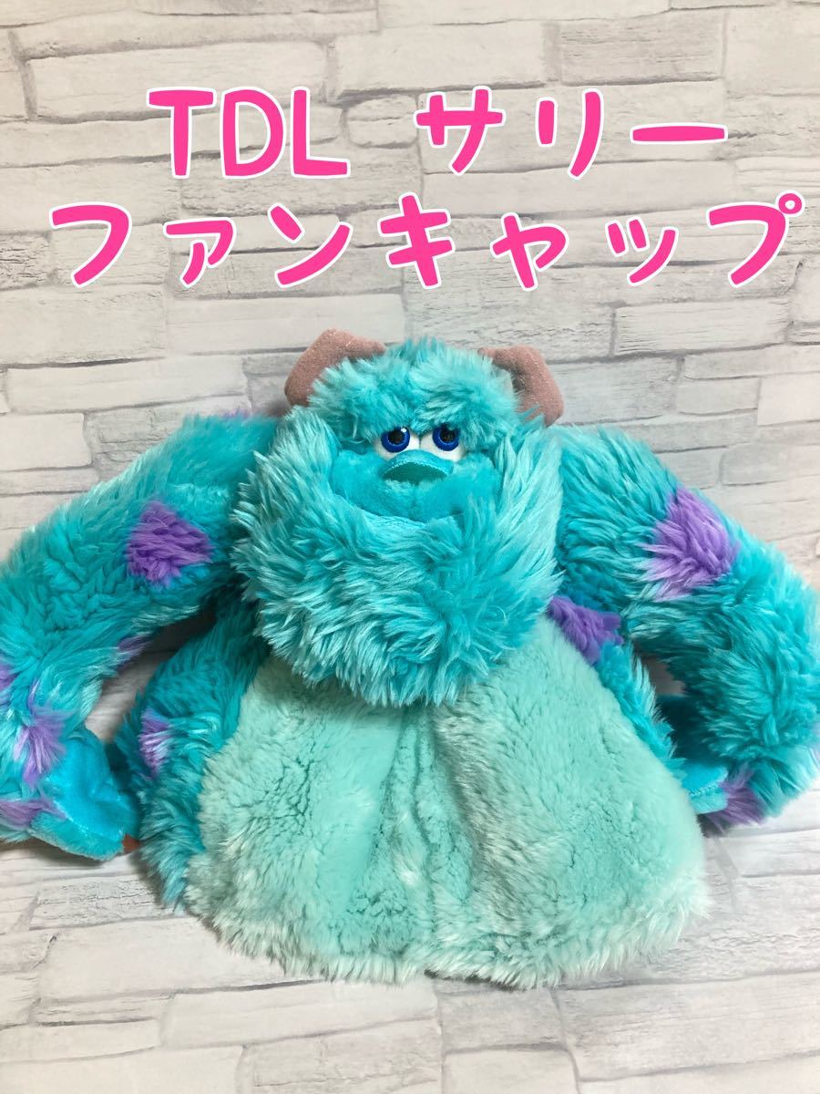 ディズニーランド サリー ファンキャップ|Yahoo!フリマ(旧 ディズニーランド サリー ファンキャップ|Yahoo!フリマ(旧