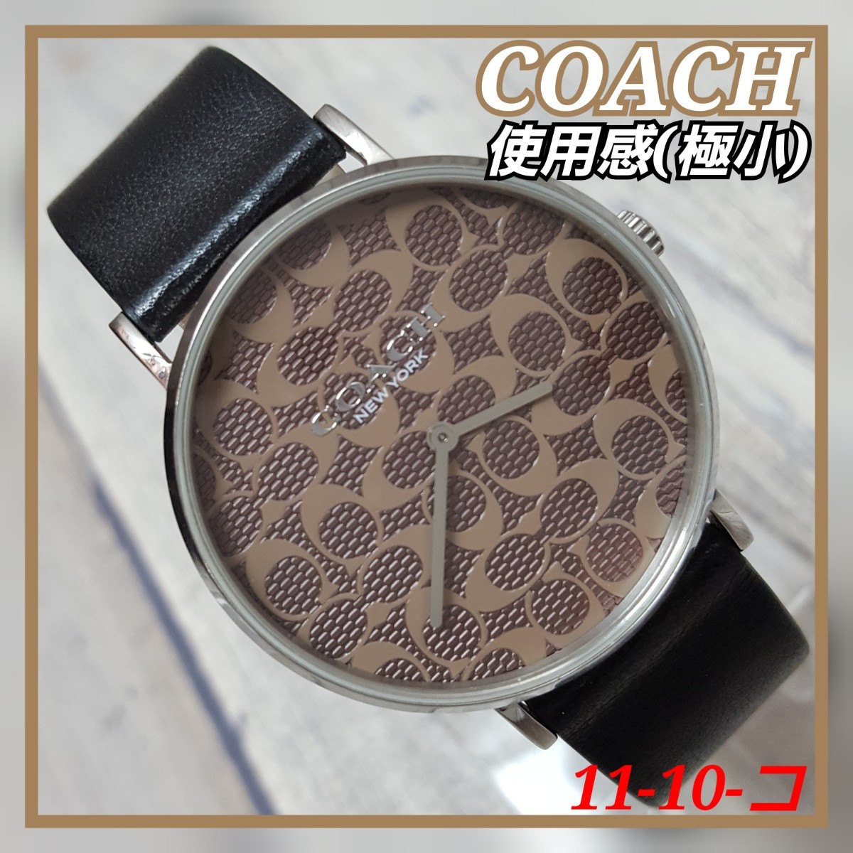 コーチ 腕時計 シグネチャー レディース（¥14,900） dofeli.com