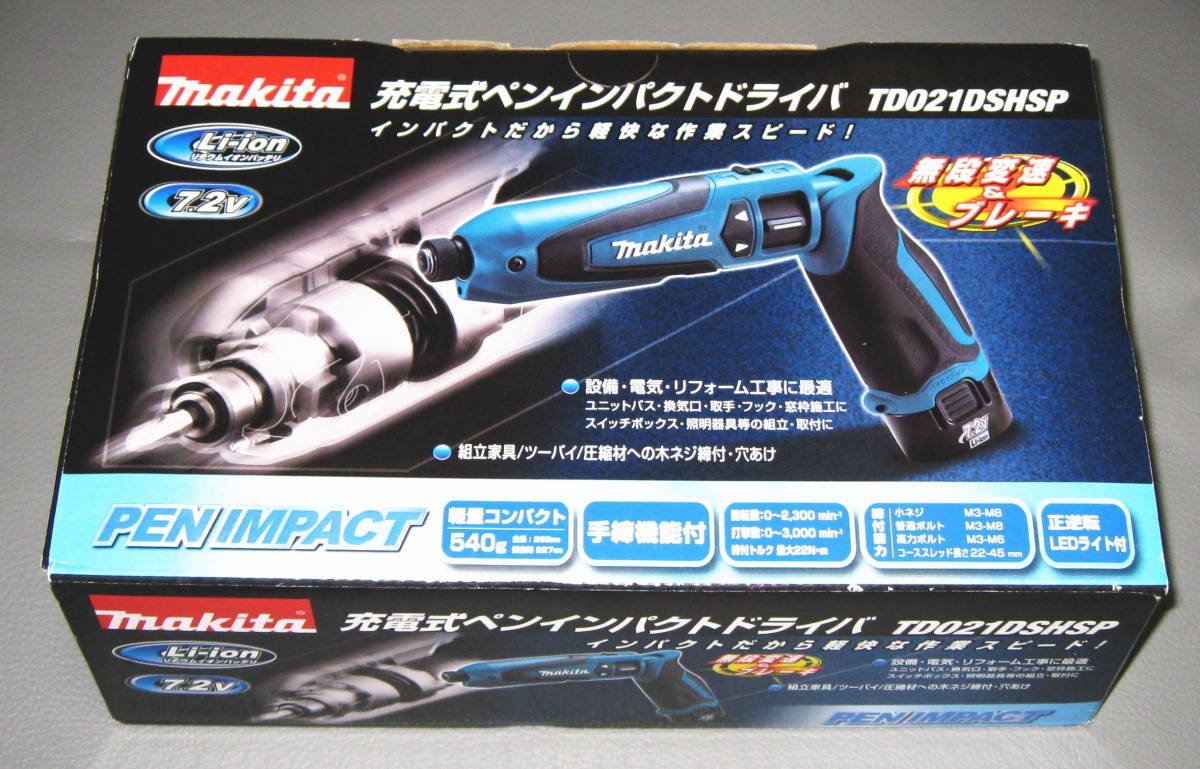 爆買い最新作 新品 マキタ 純正 充電式 ペンインパクトドライバ