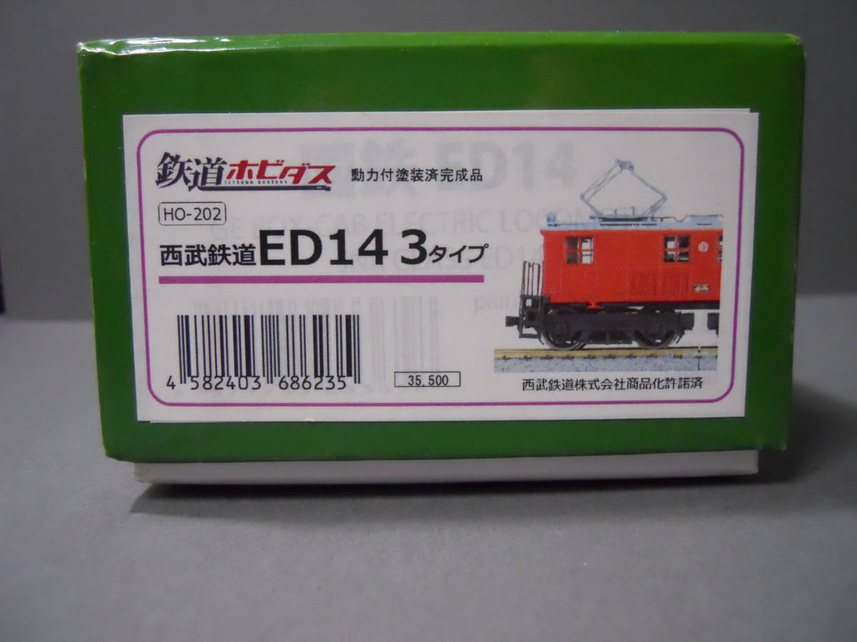 トラムウェイ・鉄道ホビダス▽ 西武鉄道 ED14-3 タイプ 電気機関 トラムウェイ・鉄道ホビダス▽ 西武鉄道 ED14-3 タイプ 電気機関