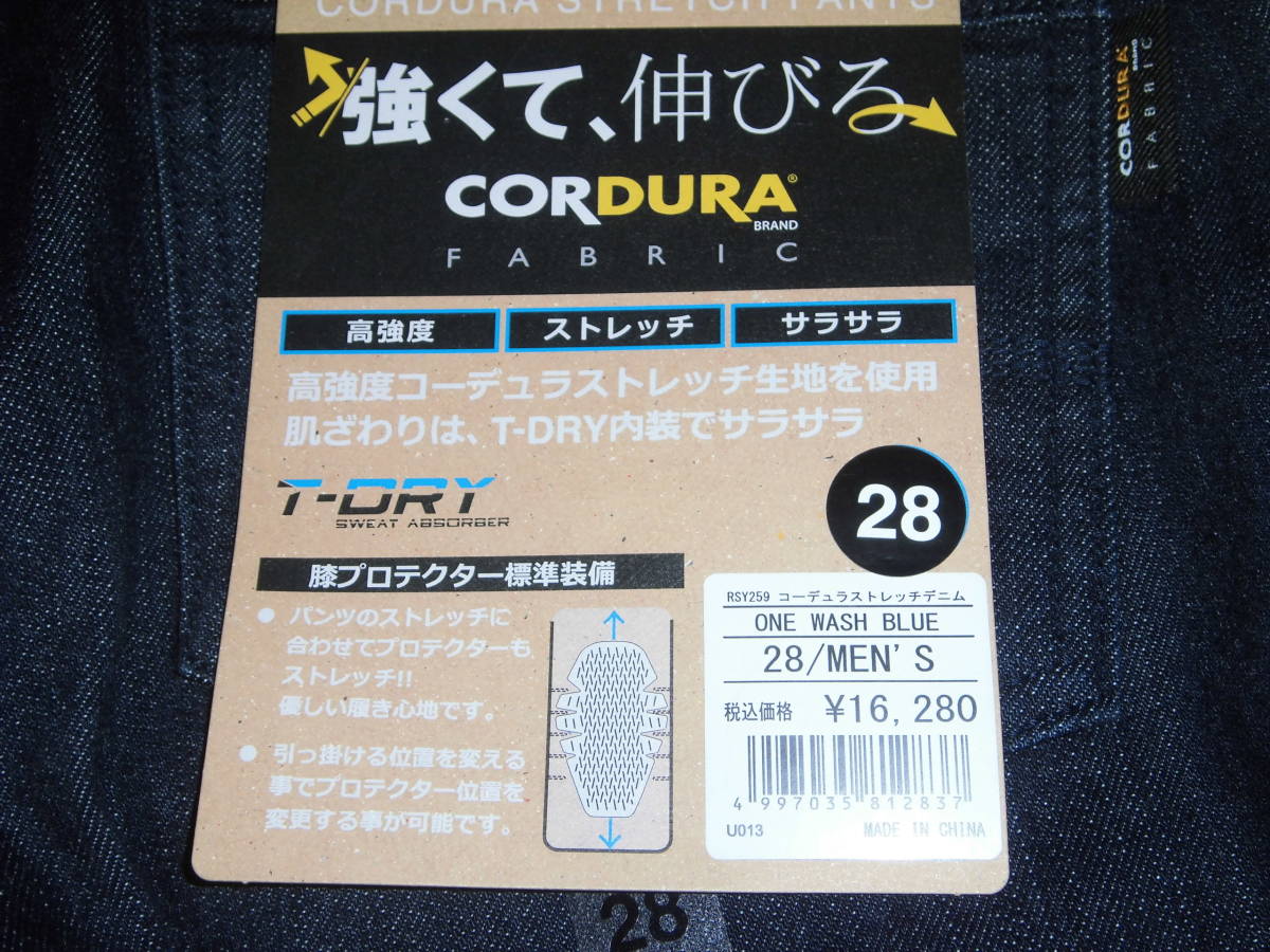 新品 送料込 RSタイチ 高強度コーデュラ ストレッチ デニムパンツ 28 ...