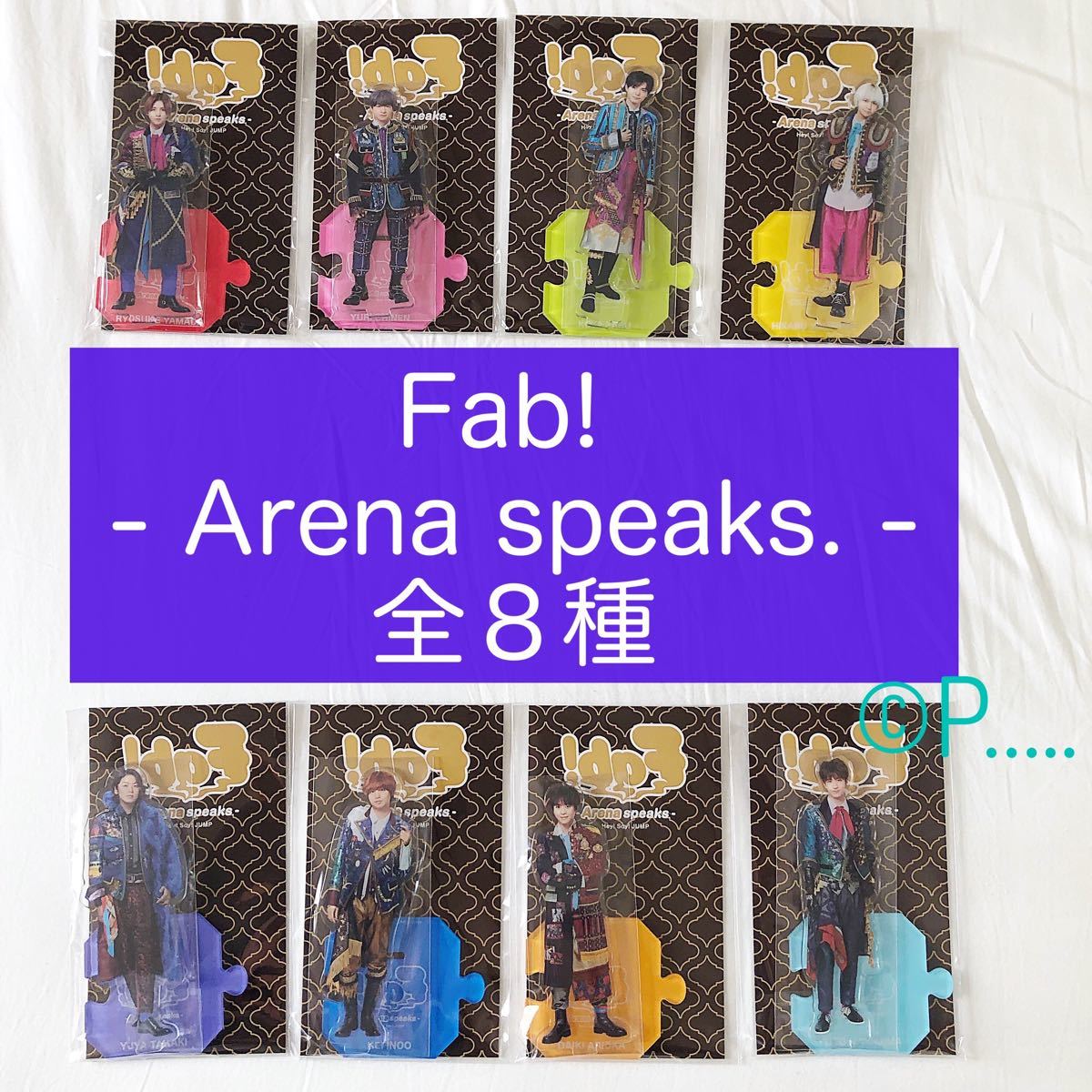 玄関先迄納品 Hey Say JUMP アクリルスタンド fab 全員セット asakusa.sub.jp