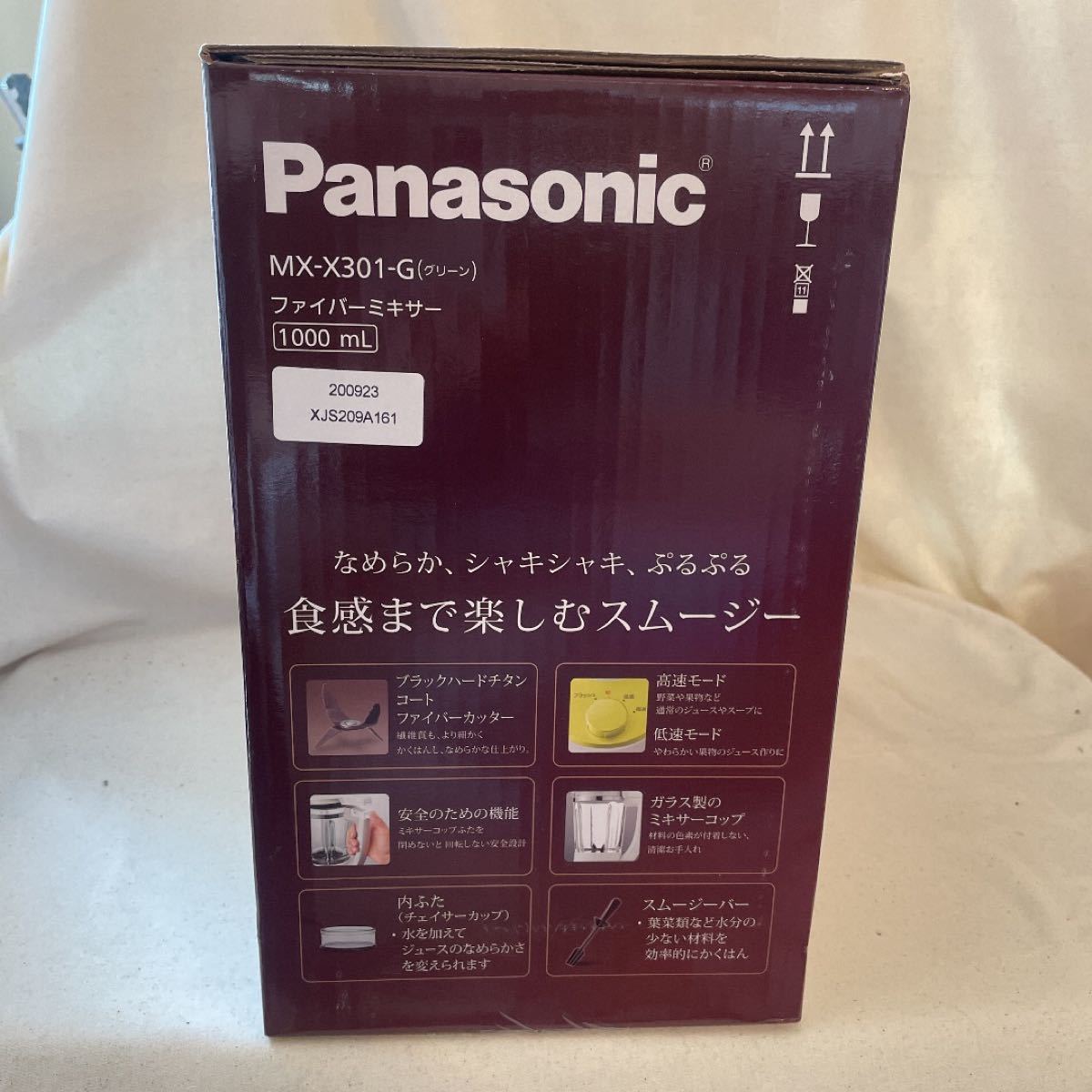 Panasonic MX-X301 9800→8800→