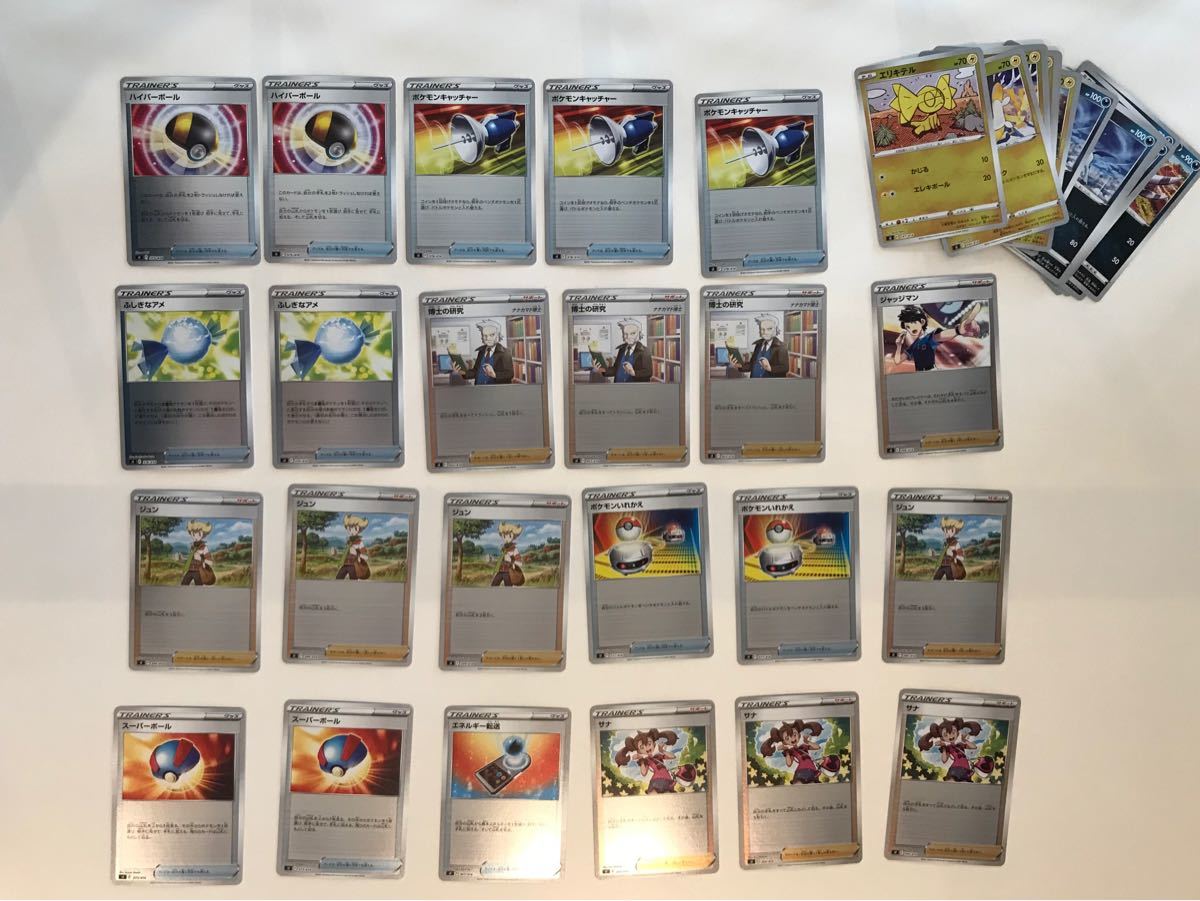 Paypayフリマ ポケモンカード グッズ トレーナー ポケモン ミラーセット ポケカ ハイパーボール 博士の研究 エネルギー転送 スーパーボール Paypayフリマ ポケモンカード グッズ トレーナー ポケモン ミラーセット ポケカ ハイパーボール 博士の研究 エネルギー転送 スーパーボール