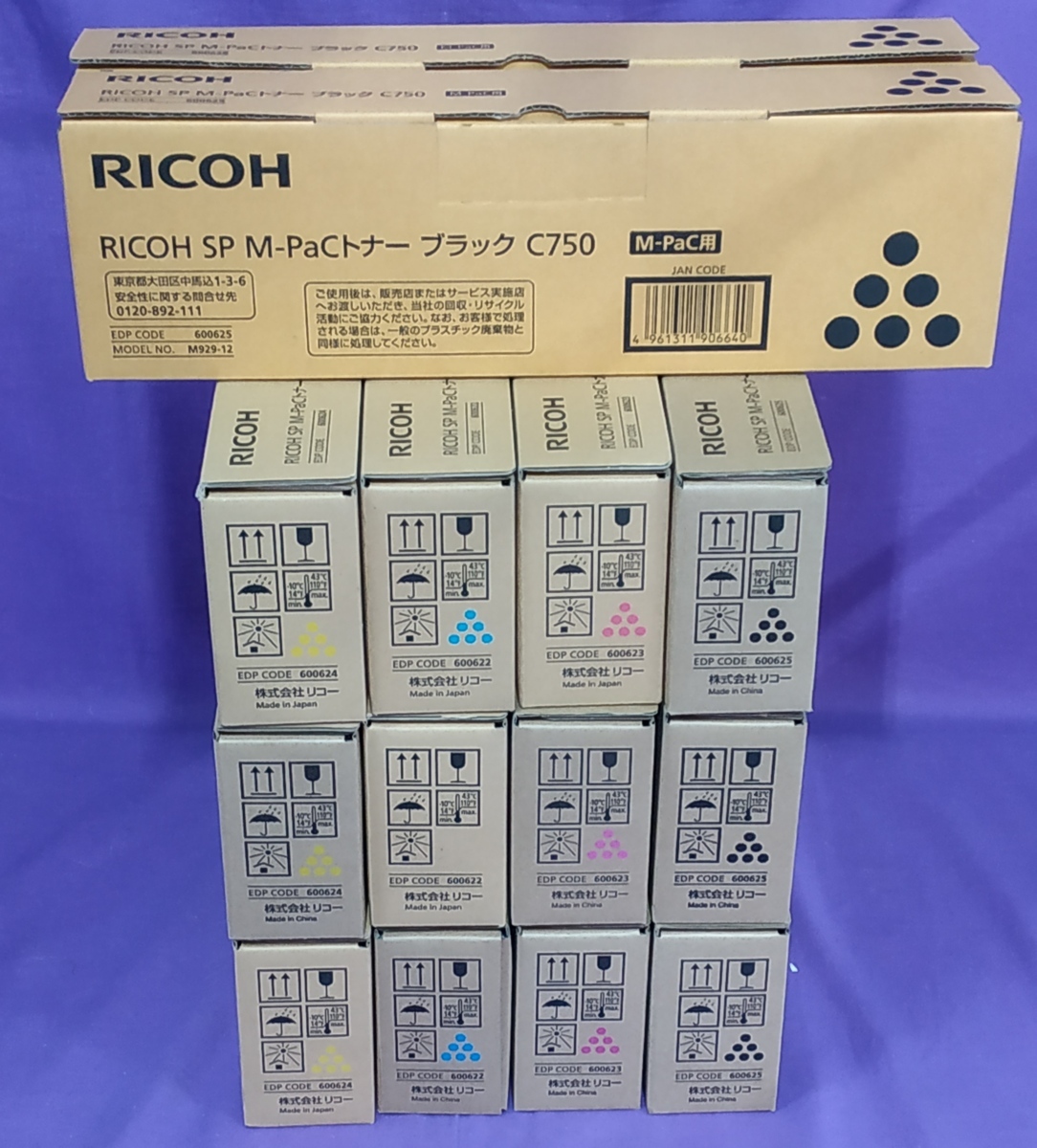 セール＆特集＞ RICOH SP M-PaC トナー C750 純正品 14本セット 