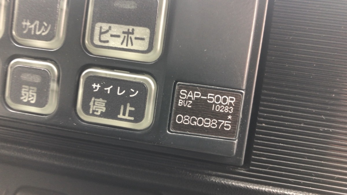 ☆PATLITE パトライト 電子サイレンアンプ SAP-500R マイク ☆PATLITE パトライト 電子サイレンアンプ SAP-500R マイク