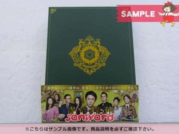 匿名】貴族探偵 BluRay BOX〈4枚組〉ブルーレイ 【公式】 63.0%OFF www
