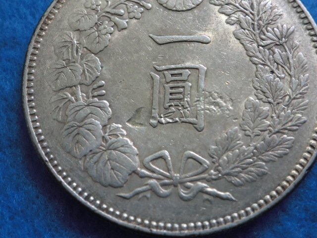 ≪近代古銭≫新1円銀貨 明治22年 量目26.9g ☆c27 ≪近代古銭≫新1円銀貨 明治22年 量目26.9g ☆c27