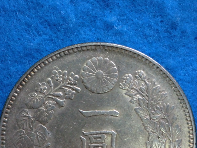 ≪近代古銭≫新1円銀貨 明治22年 量目26.9g ☆c27 ≪近代古銭≫新1円銀貨 明治22年 量目26.9g ☆c27