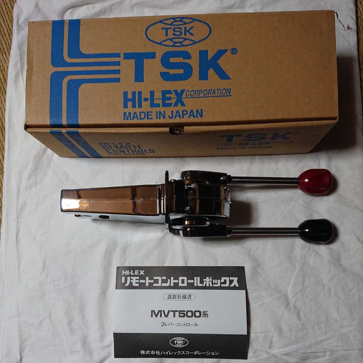 リモートコントロールボックス(¥24,000) codas-thompson.com.py