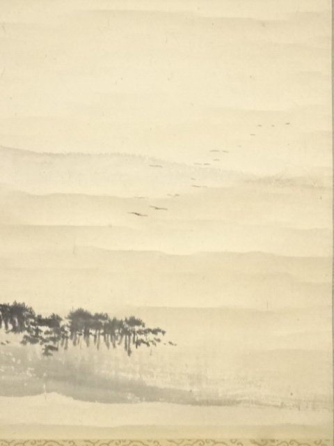 即決送料無料】田中頼章筆 山水図 肉筆紙本掛軸(箱付) | bioimune.com.br