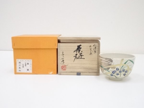 即決送料無料】京焼 通次嵩山造 仁清写むさしの茶碗(共箱) | www