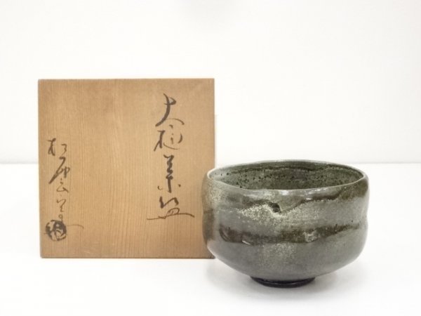 即決送料無料】大樋焼 松雲窯造 茶碗(共箱) | www.bioimune.com.br