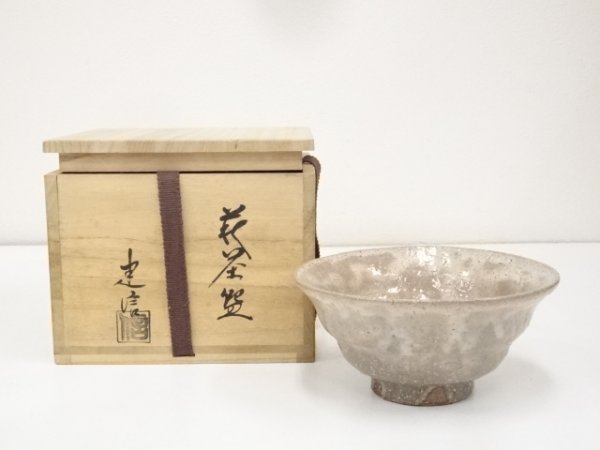 即決送料無料】萩焼 厚東建信造 茶碗(共箱) | bioimune.com.br