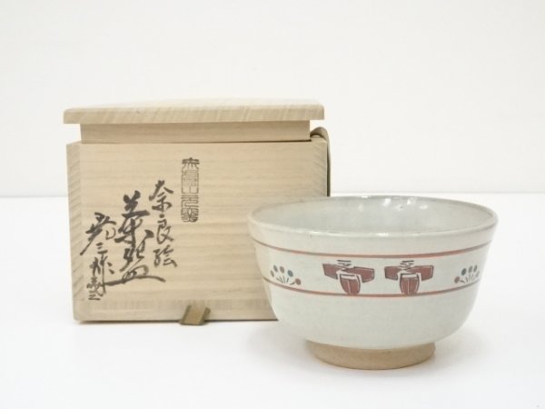 赤膚焼 西大寺 大茶碗 赤膚焼 西大寺 大茶碗