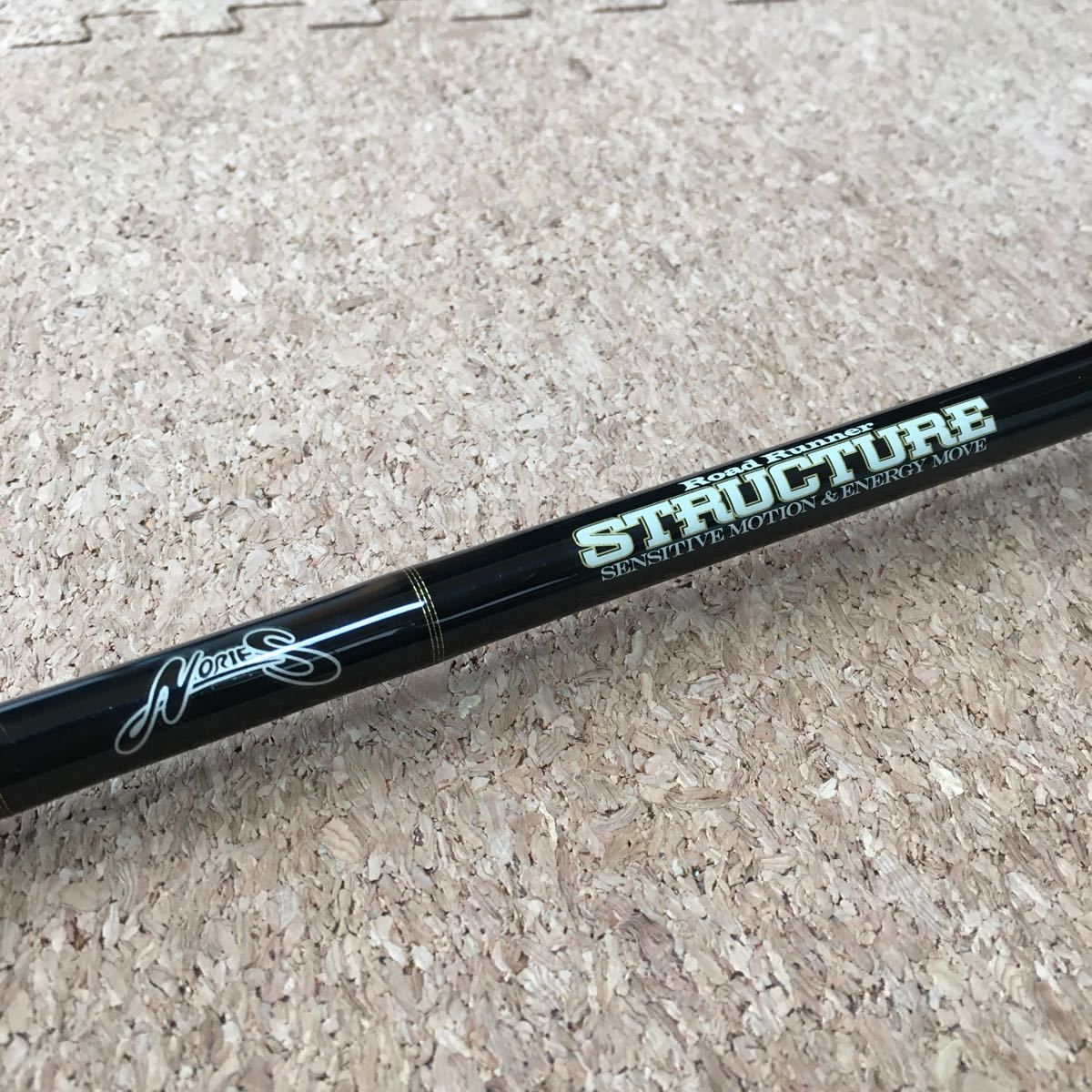 ノリーズ ロードランナー ストラクチャー ST640M-Ft 1ピース バス