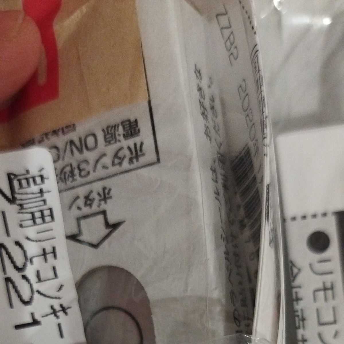 新品2個 LIXIL(リクシル) TOSTEM ドア タッチキー・システムキー用