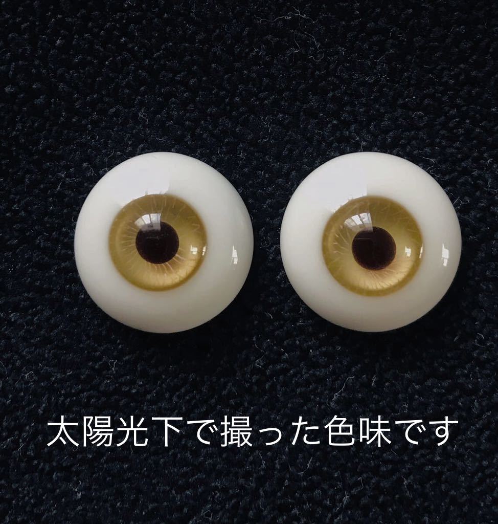 ボークス 旧造形村グラスアイ 金茶 22㎜ - startyou-up.com