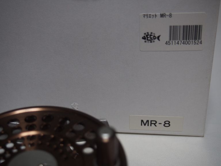 スミス(SMITH) フライリール マリエット MR-8 ブラウン 定価31,790円