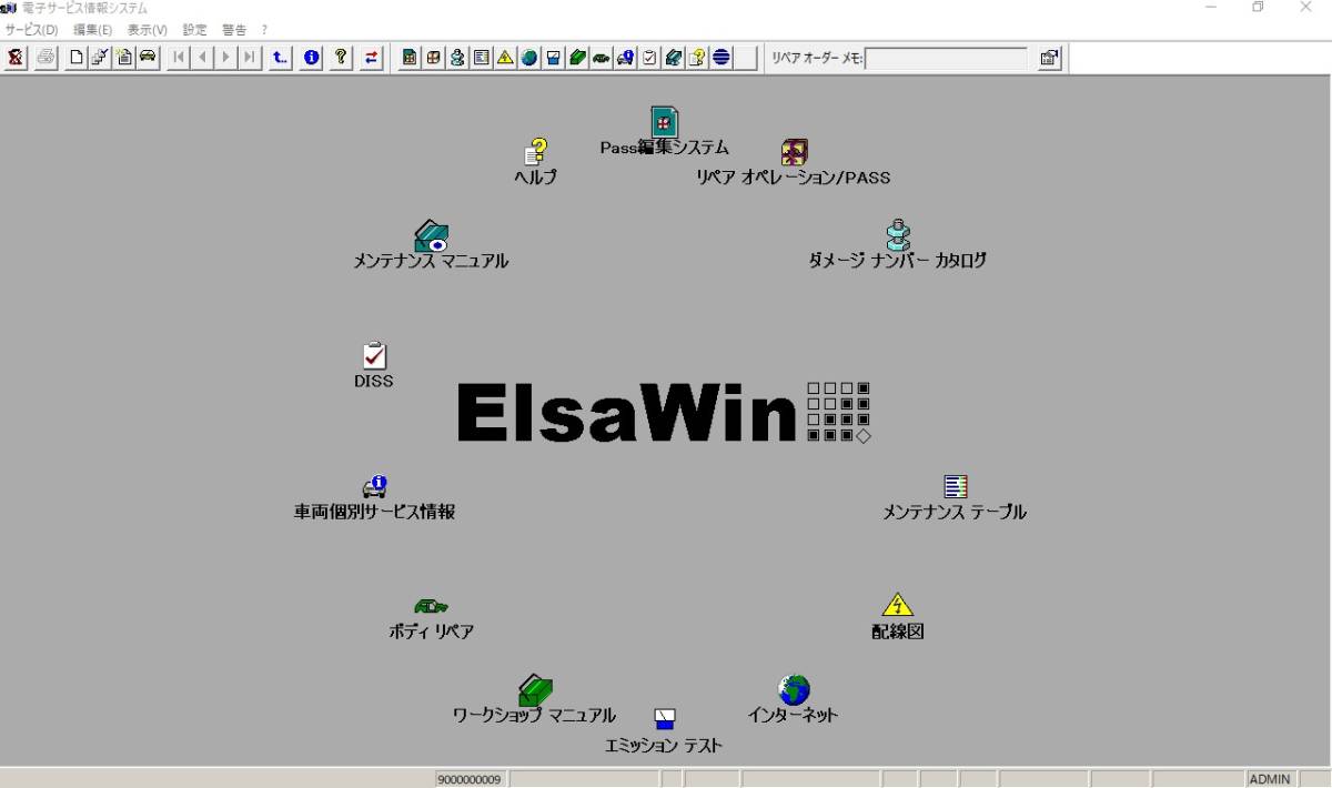 VW AUDI 2021 original dealer diagnosis machine Japanese complete version ODIS 7.2.1 tester Audi Volkswagen engineer ring ELSAWIN ETKA