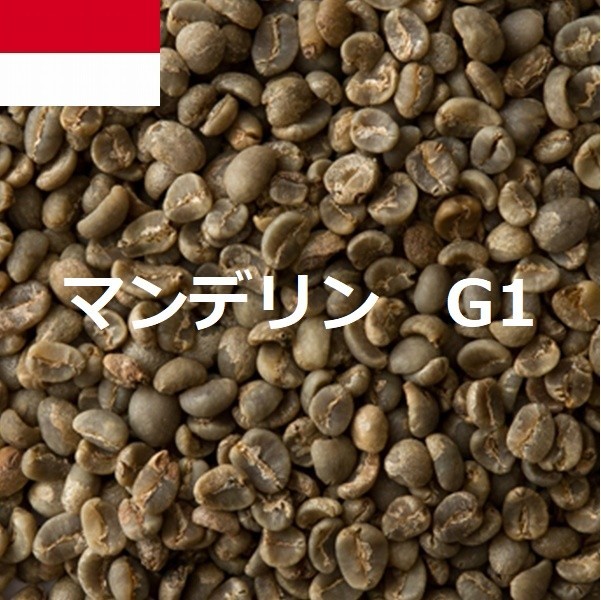  coffee raw legume Mandheling G1 10kg free shipping green beans 