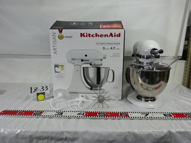 LZ/FMIエフエムアイ KitchenAidキッチンエイド スタンドミキサー