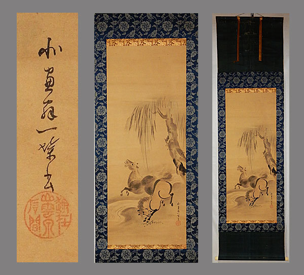 掛軸人物図柄英一蝶筆古画-