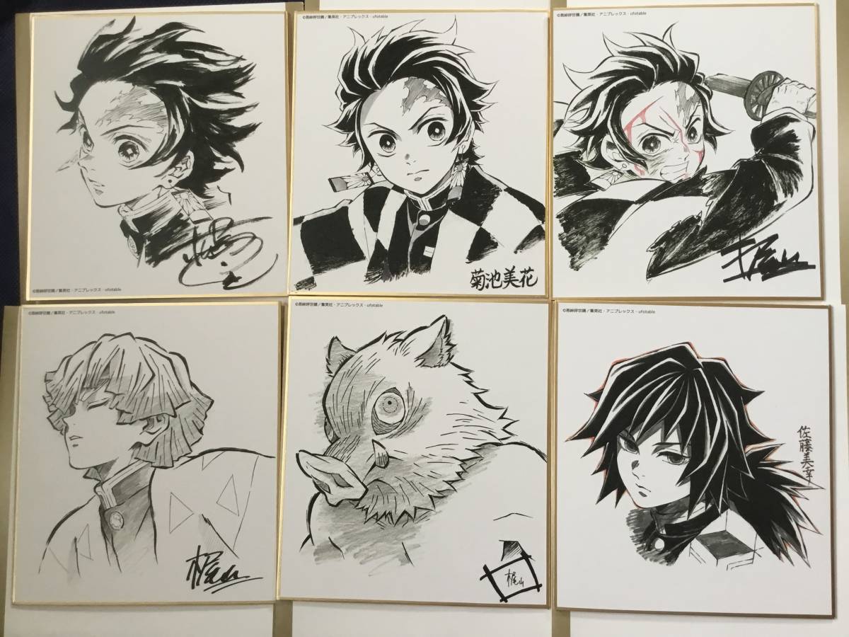 □ 鬼滅の刃 竈門炭治郎 立志編 提供イラスト コラボダイニング複製